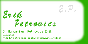 erik petrovics business card